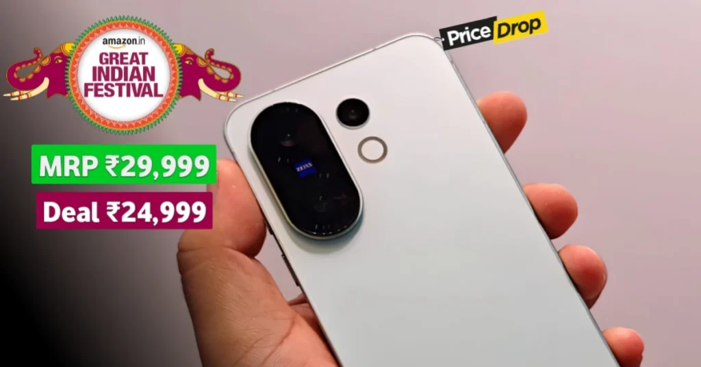 Vivo X200 FE 5G offer price