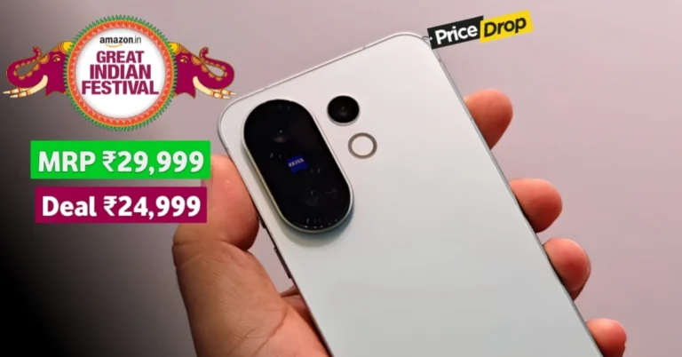 Vivo X200 FE 5G offer price