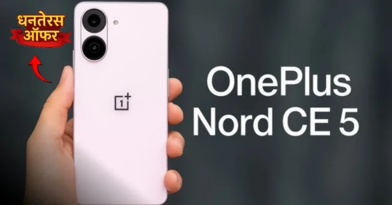 OnePlus Nord CE5 5G