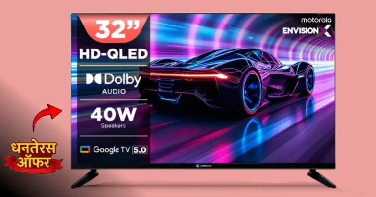 Motorola 32-inch QLED HD