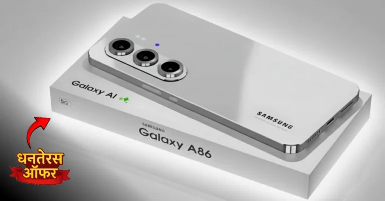 Samsung Galaxy A86 5G